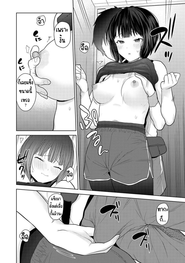 Doujin-Lc- อ่าน โดจิน มังฮวา เกาหลี ญี่ปุ่น จีน แปลไทย [Azuse] Kyou kara Kazoku ตอนที่ 1 2 3 4 5 6 7 8 9 10 11 12 13 14 ฟรี ไม่มีโฆษณา อ่าน โดจิน Manhwa เกาหลี ญี่ปุ่น จีน เรามีครบ คัดมาให้เน้นๆ โดจิน 18+ รับประกันความฟินโดย  Doujin Lc